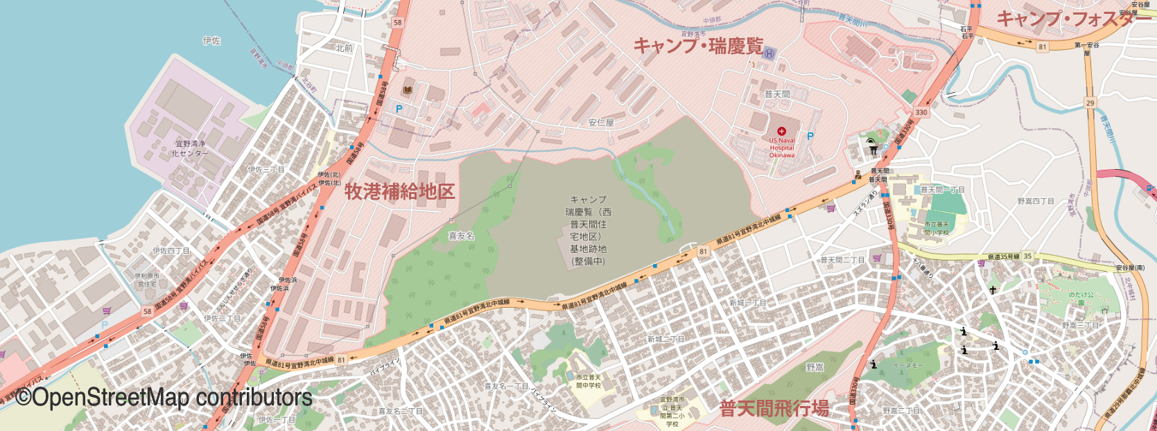 PFAS (Per- and Polyfluoroalkyl Substances) Contamination Status at the Former West Futenma Housing Area on Camp Foster (Returned)