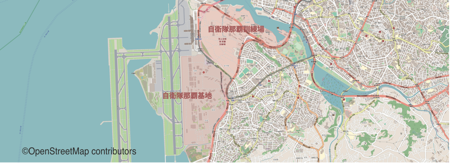 Contamination Status of PFAS (Perfluoroalkyl Substances and Polyfluoroalkyl Substances) at the JSDF Naha Base Area, Okinawa, Japan